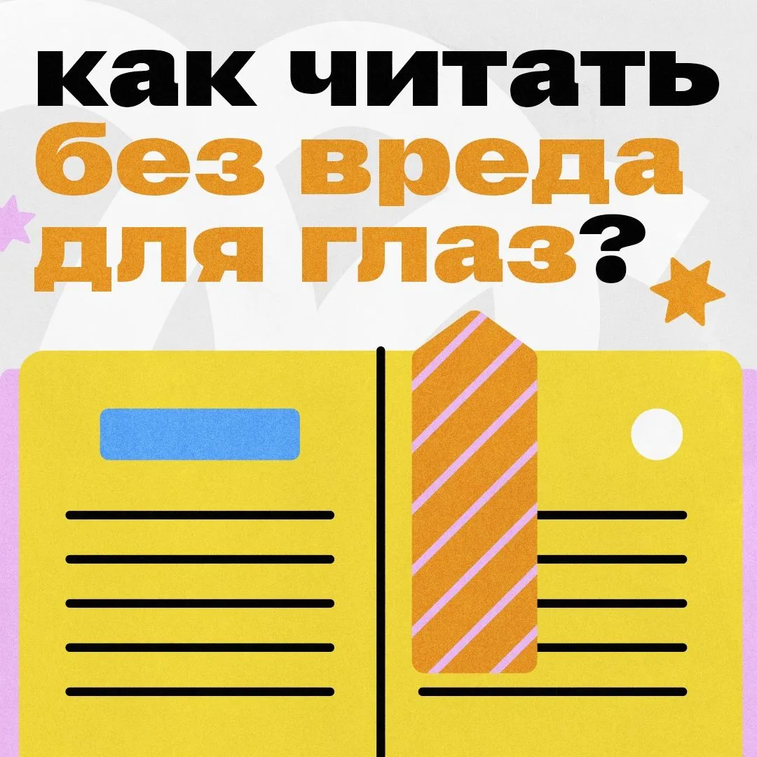 Любите книжки?