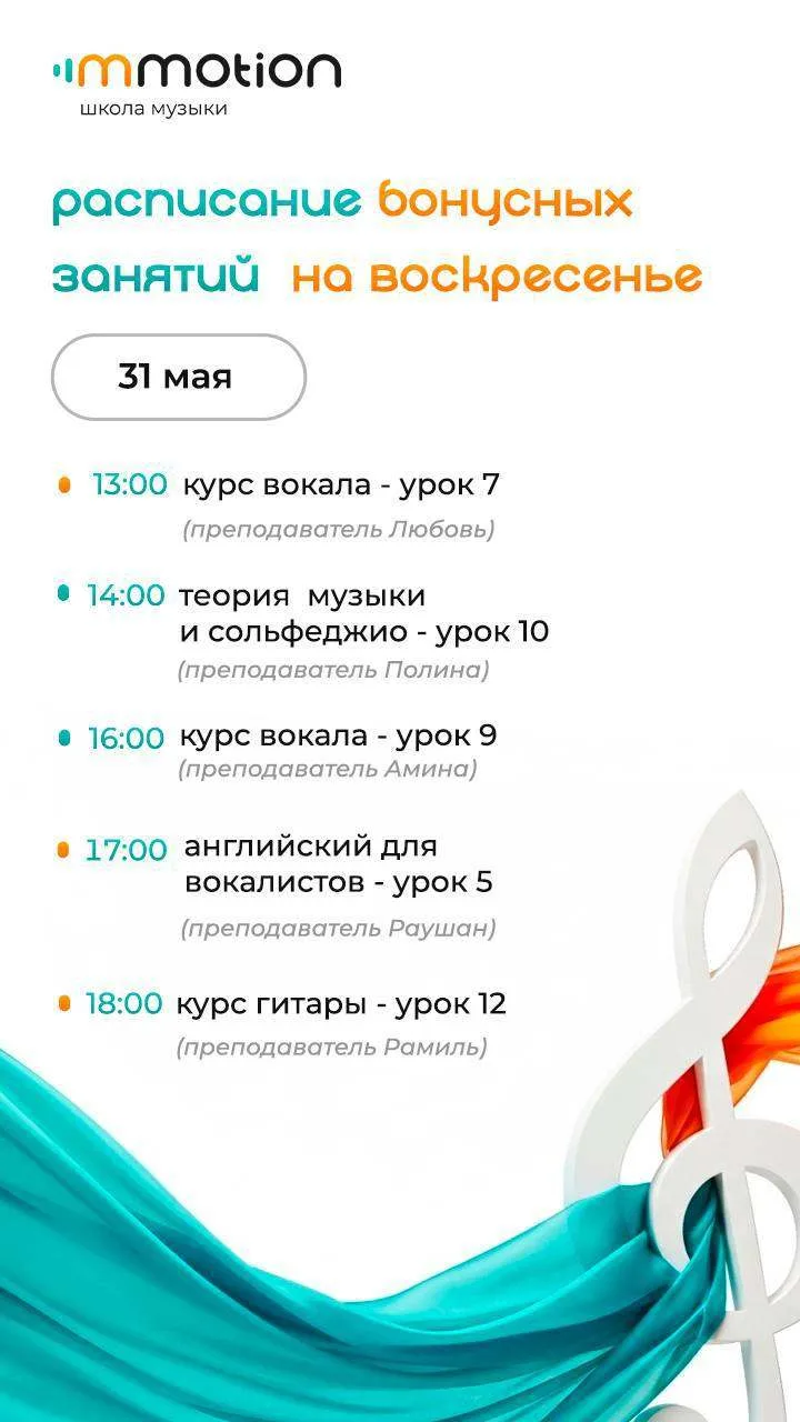 Добрый вечер!