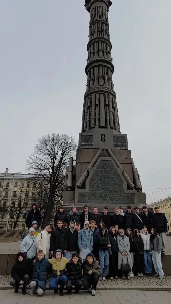 ПОЛКОВЫЕ ТОПОНИМЫ ПЕТЕРБУРГА 🗓️20 марта 2026 г. для учащихся 8А, 8В, 8 и 9 кадетских классов в рамка