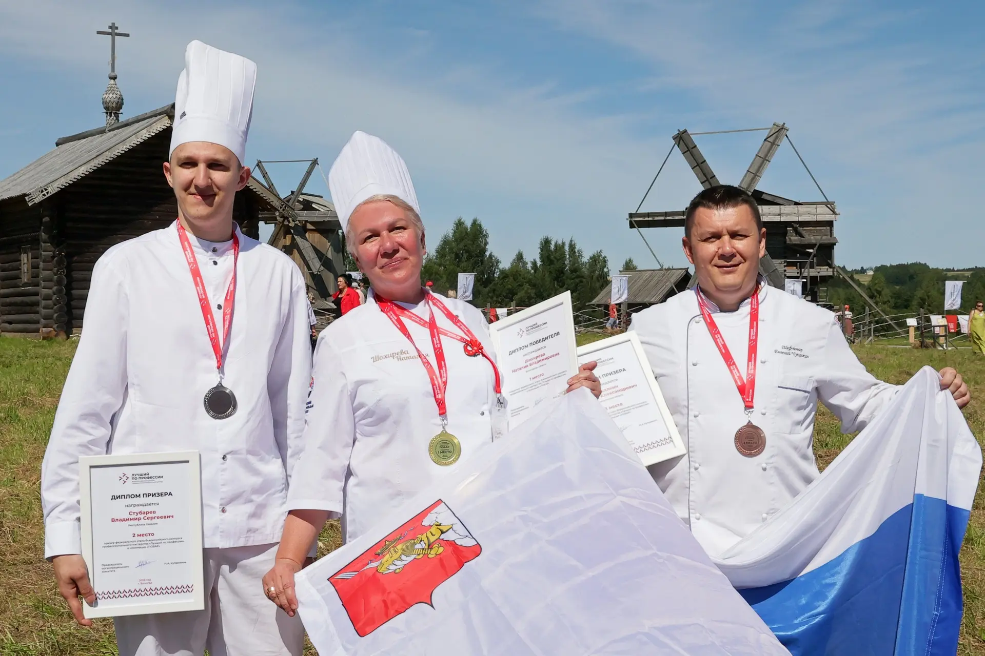 🏆 Федеральный этап  #ЛучшийПоПрофессии завершился ярко – церемония награждения победителя и призеро