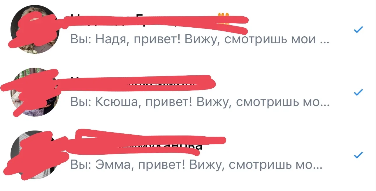 Продолжаю!!! Всю неделю буду отправлять по 3 смс ) дам в конце сводку!!!