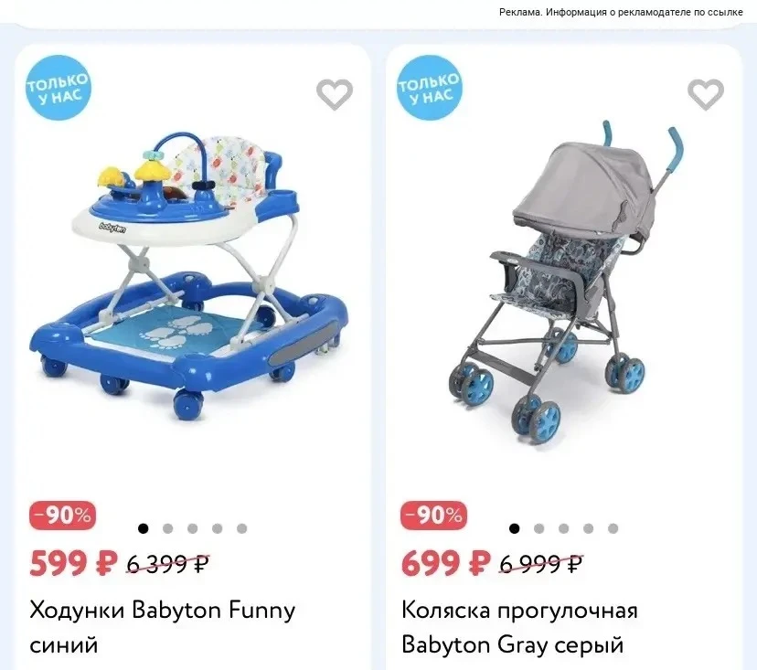 Цена🔥🔥🔥  бренд Babyton