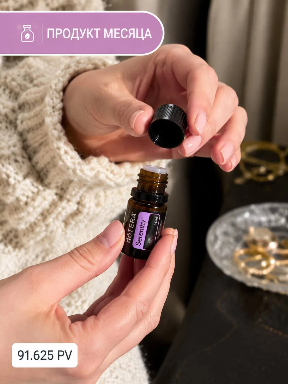 ⚡️Предложение doTERRA АМЕРИКА / NFR / GAC октября