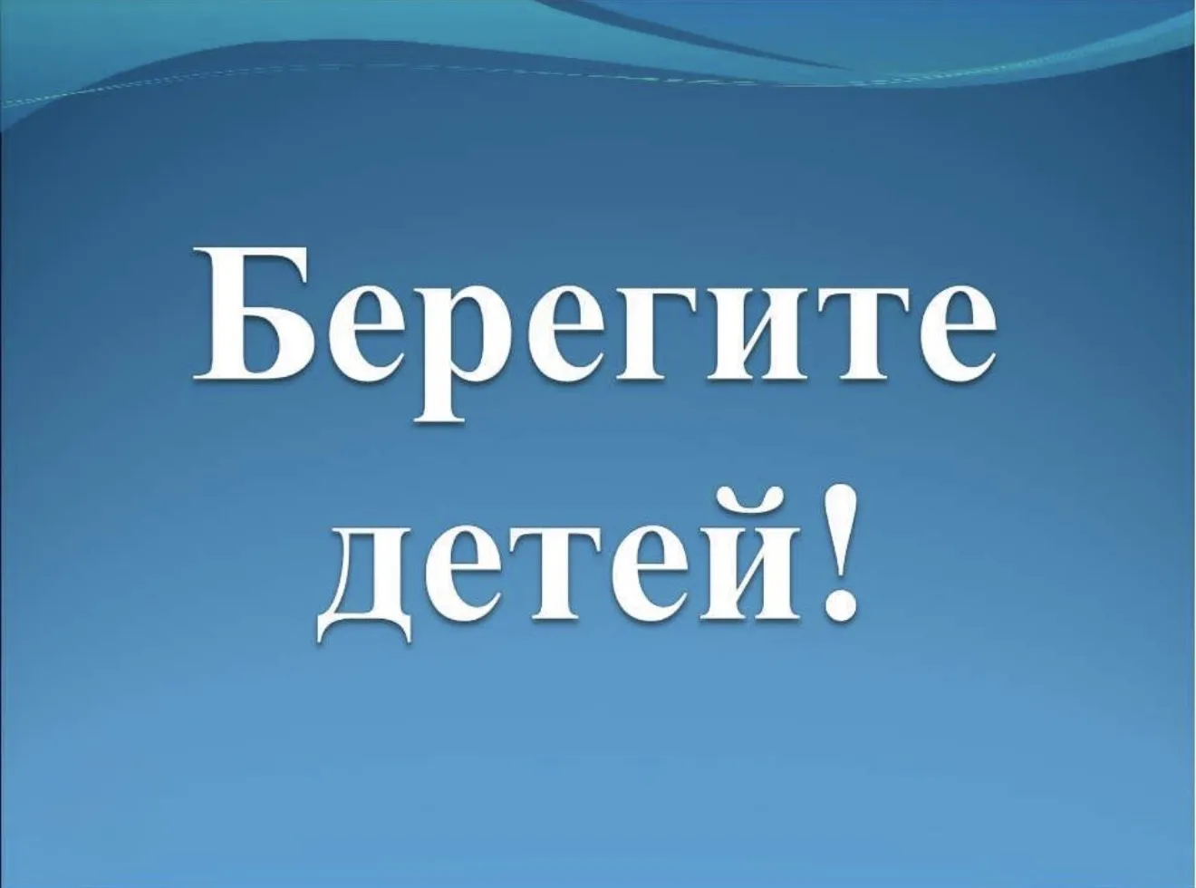 Сегодня СМИ сообщили трагическую новость: 10-летний мальчик погиб на Сахалине после пад...