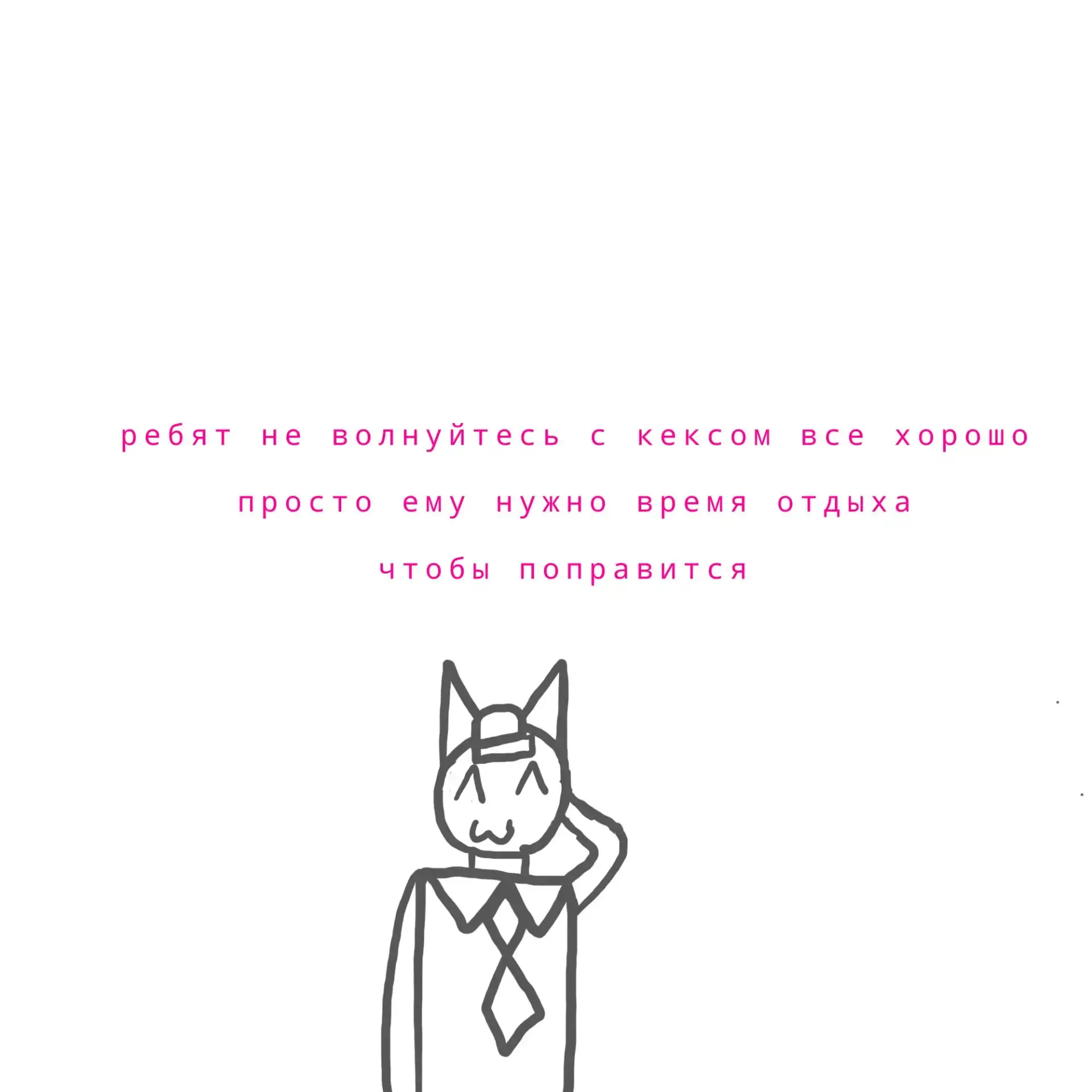 Арт от подписчика