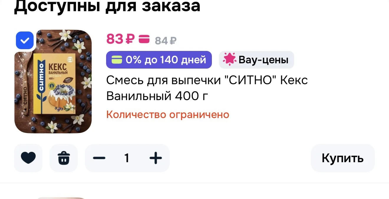 https://ozon.ru/t/1fyQU9R