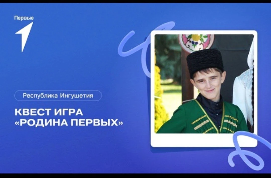 В школе прошел захватывающий квест! 💫