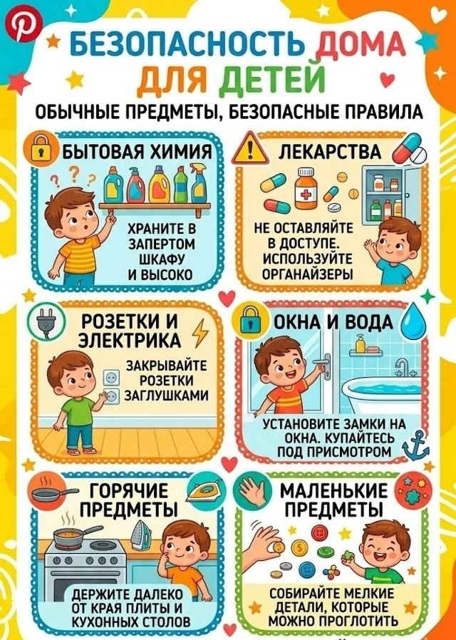 🛑🛑🛑 ВНИМАНИЕ ☝️ БУДЬТЕ БДИТЕЛЬНЫ ☝️ БЕРЕГИТЕ СВОИХ ДЕТЕЙ!🛑🛑🛑