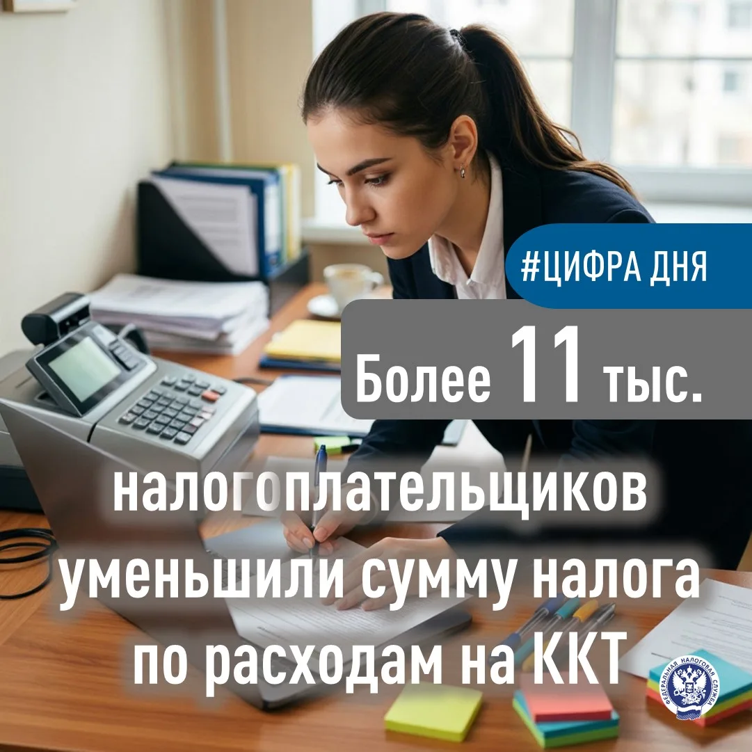 Более 11 тысяч налогоплательщиков воссоединенных регионов уже воспользовались материаль...
