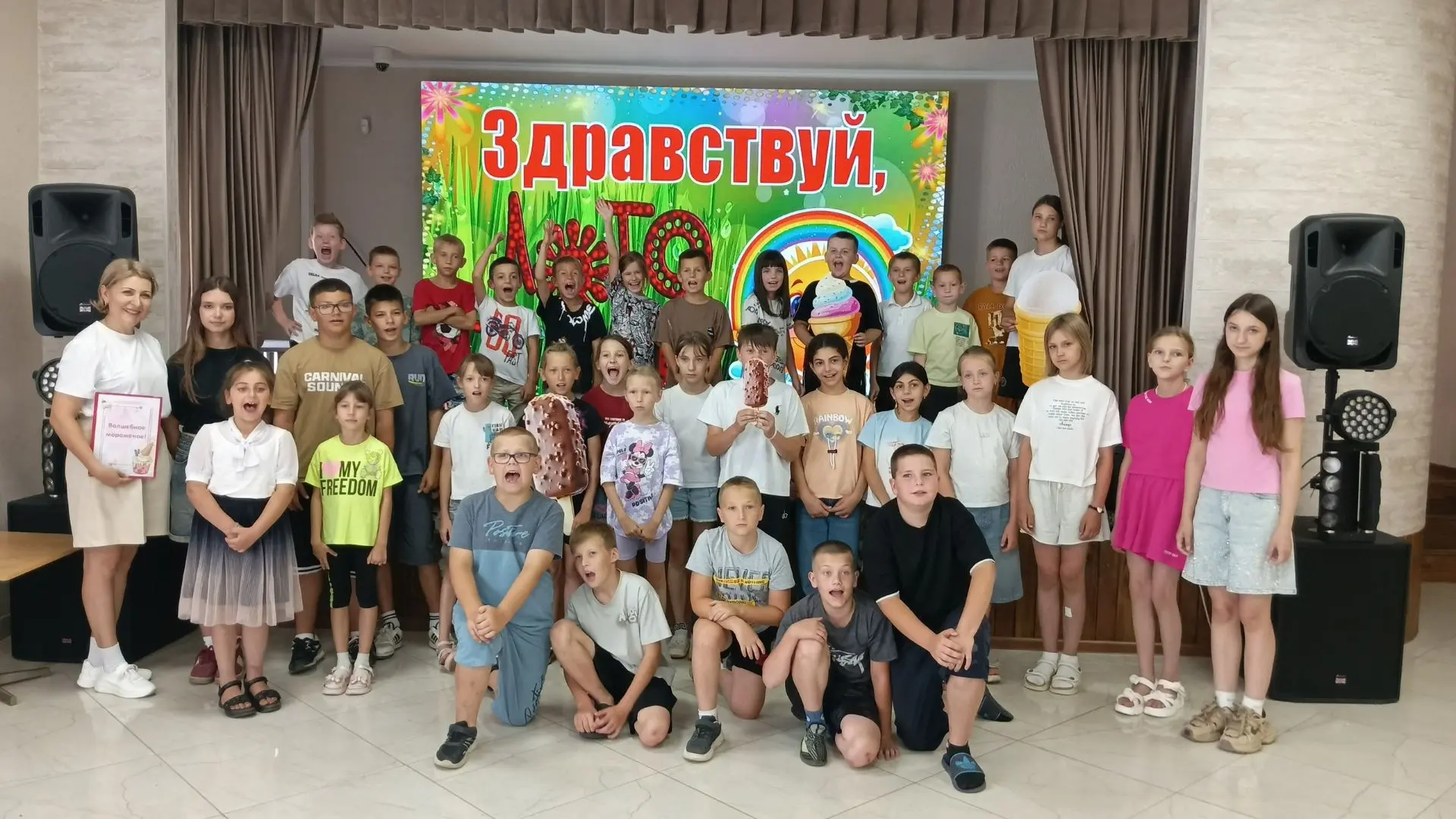 ВОЛШЕБНОЕ МОРОЖЕНОЕ
Библиотекари провели для ребят летнего лагеря №2 познавательно-развлекательную п