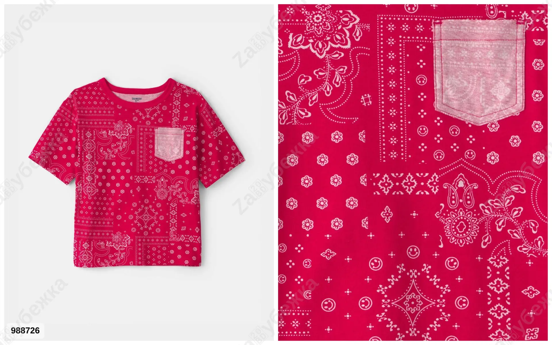 #OshKoshBgosh