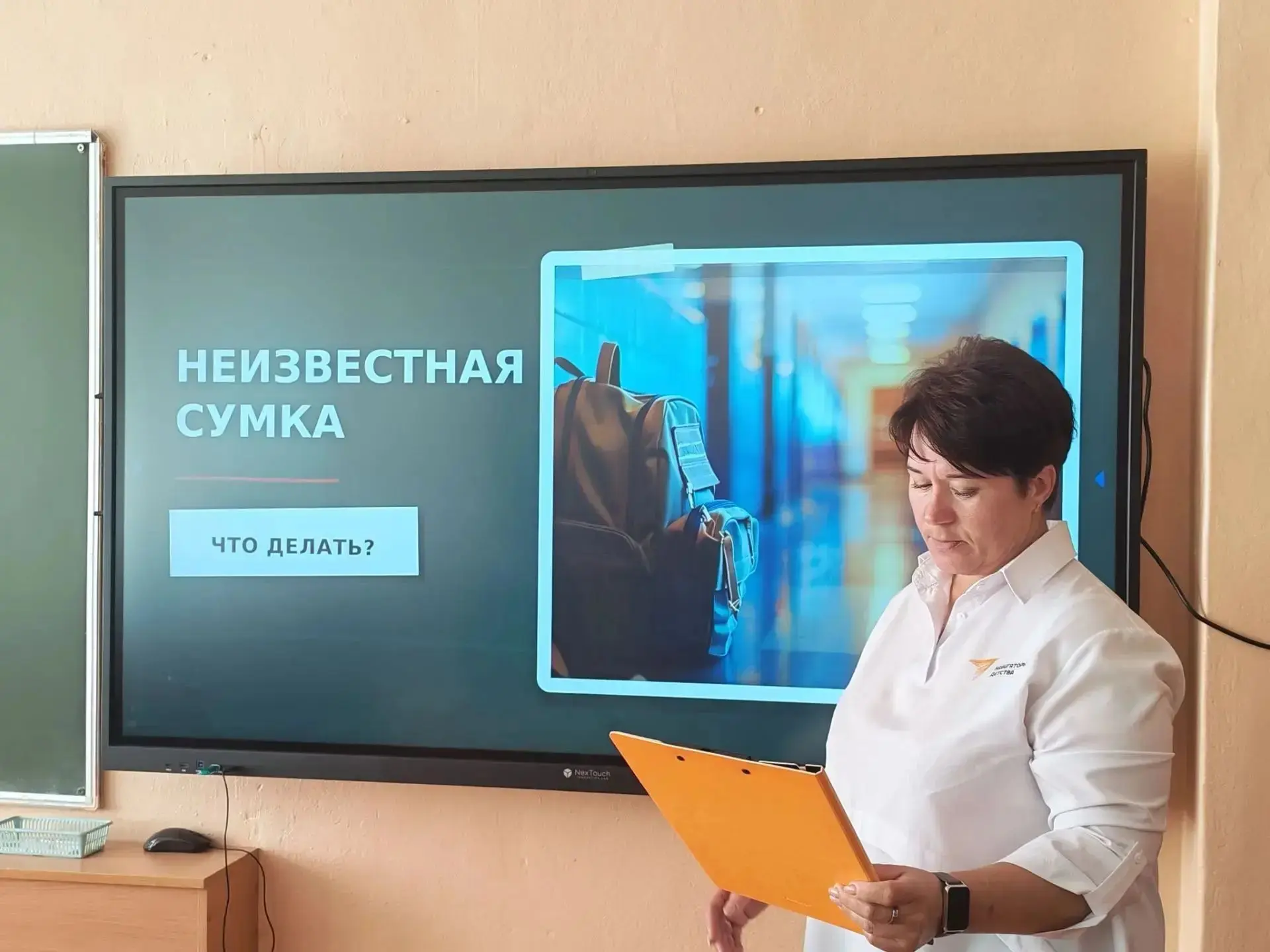 "Школа должна быть местом жизни"