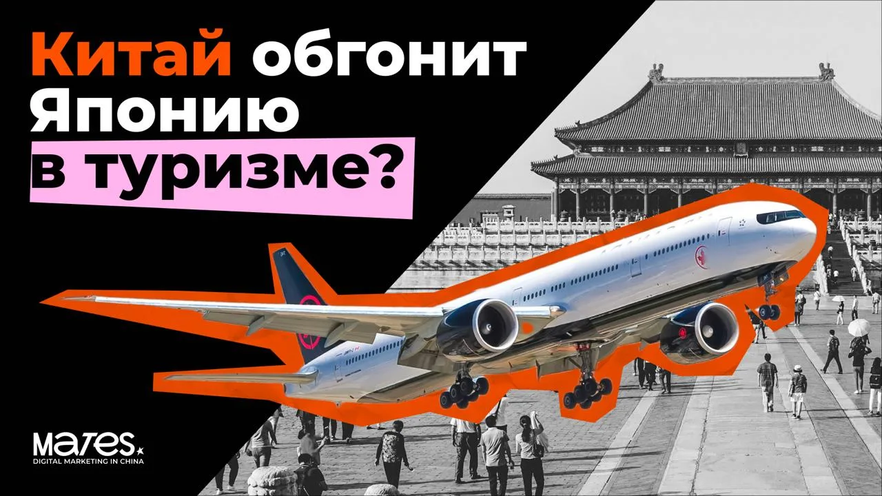 Джеки Чан будет помогать Китаю стать популярнее Японии среди туристов