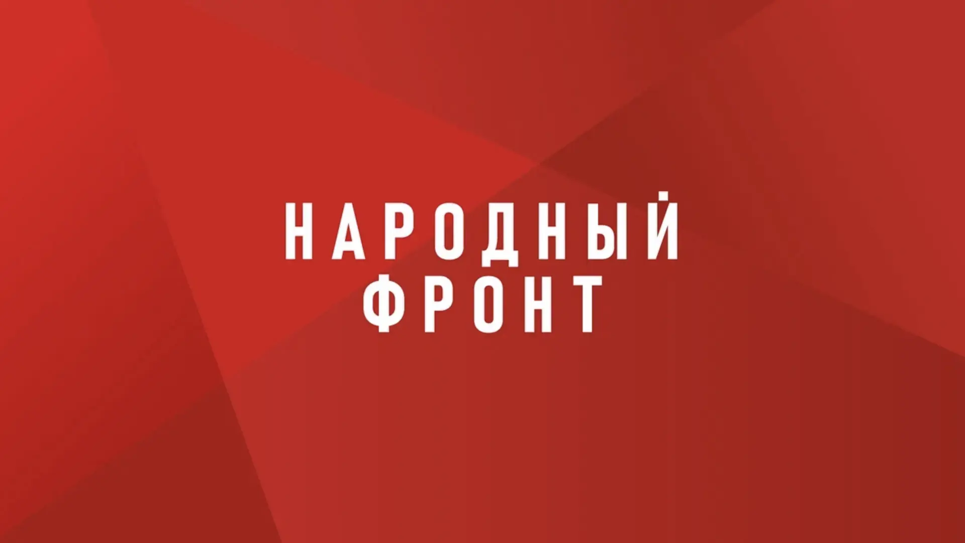 Просим пройти опрос по исследованию доверия в обществе по ссылке https://nk.onf.ru/surv...