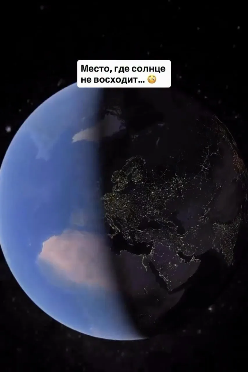 Это не миф и не монтаж. В Якутии существует явление, которое называется полярная ночь.