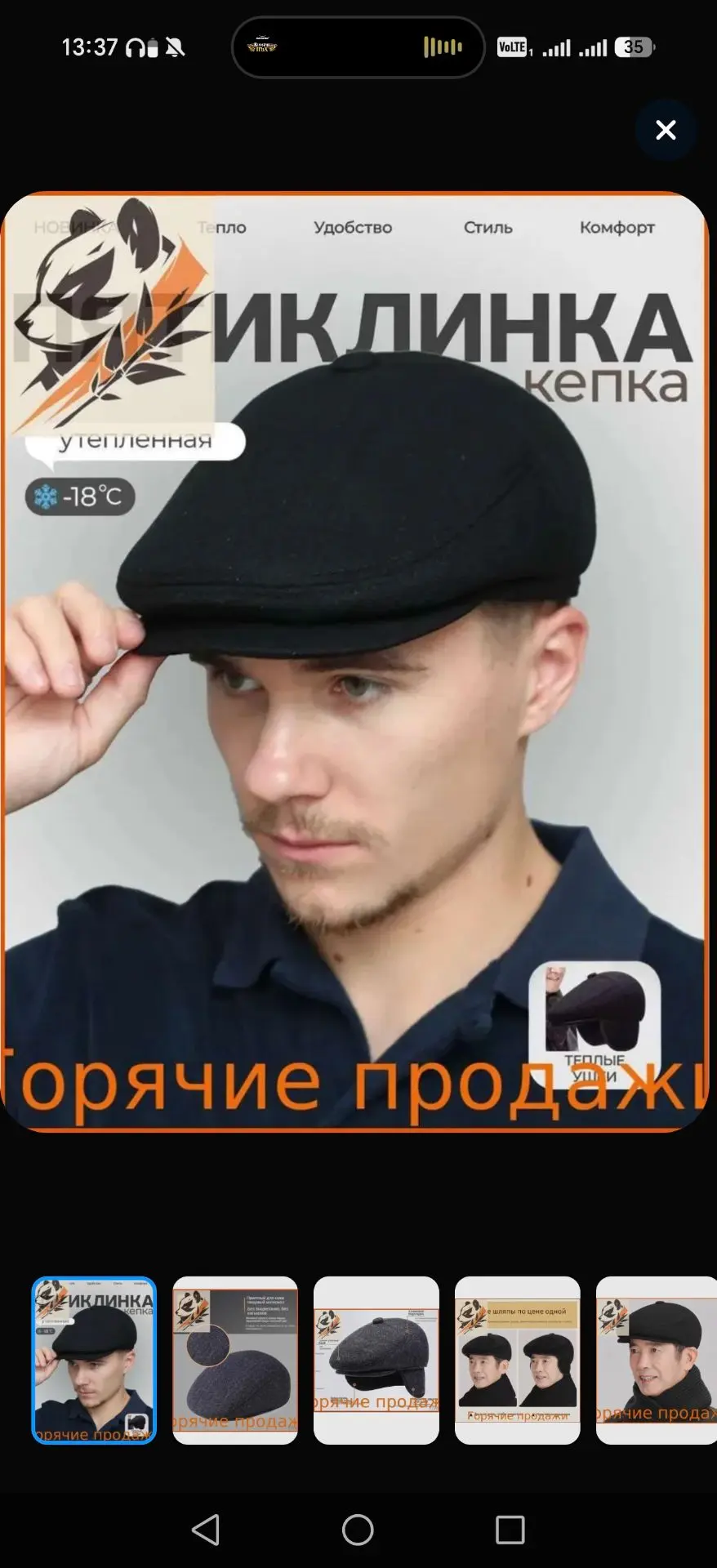 Цена 100