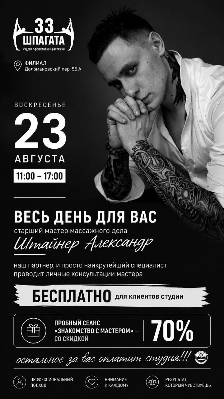Срочные новости
