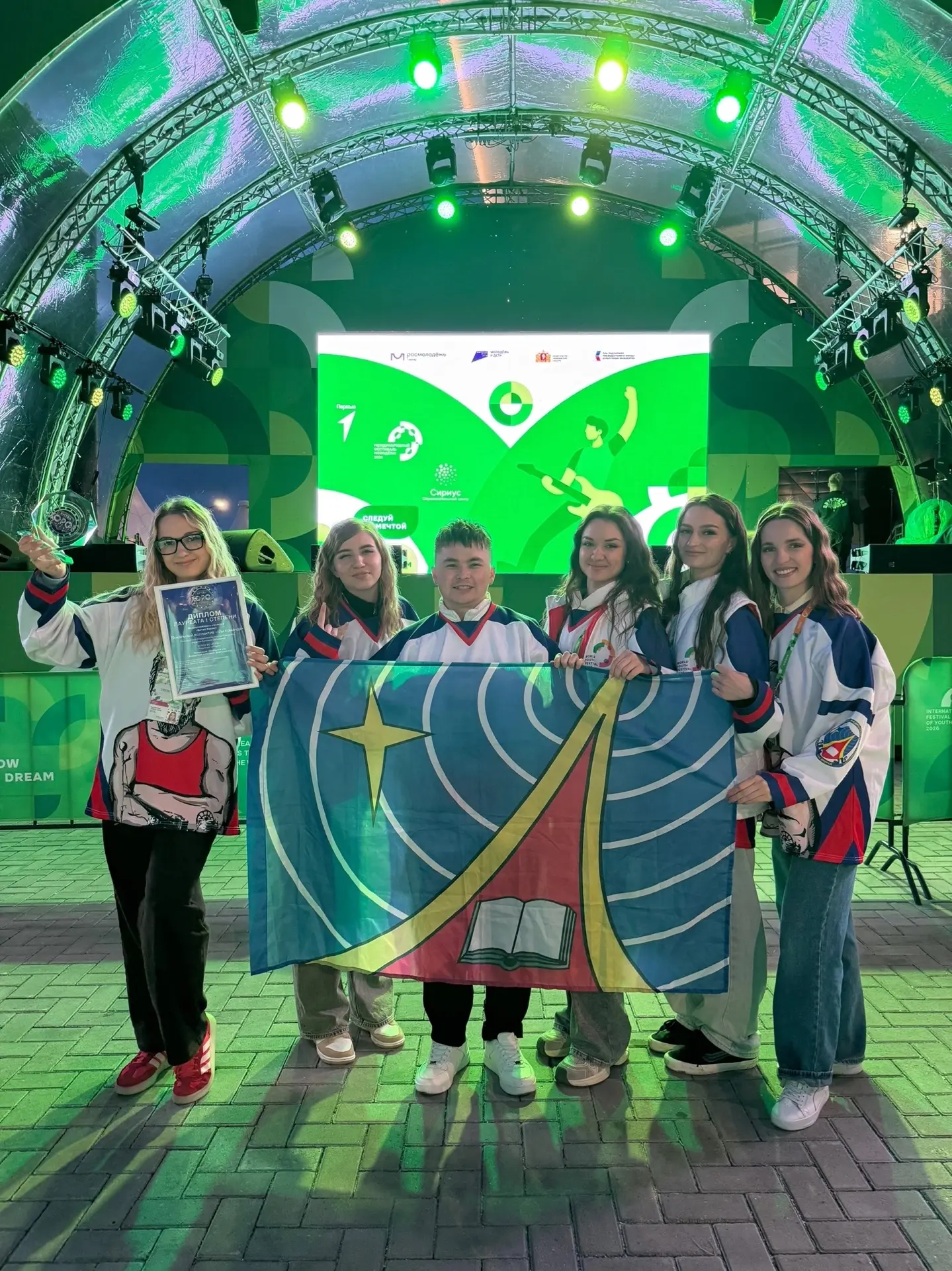 🏆 «Мы команда» — первые!