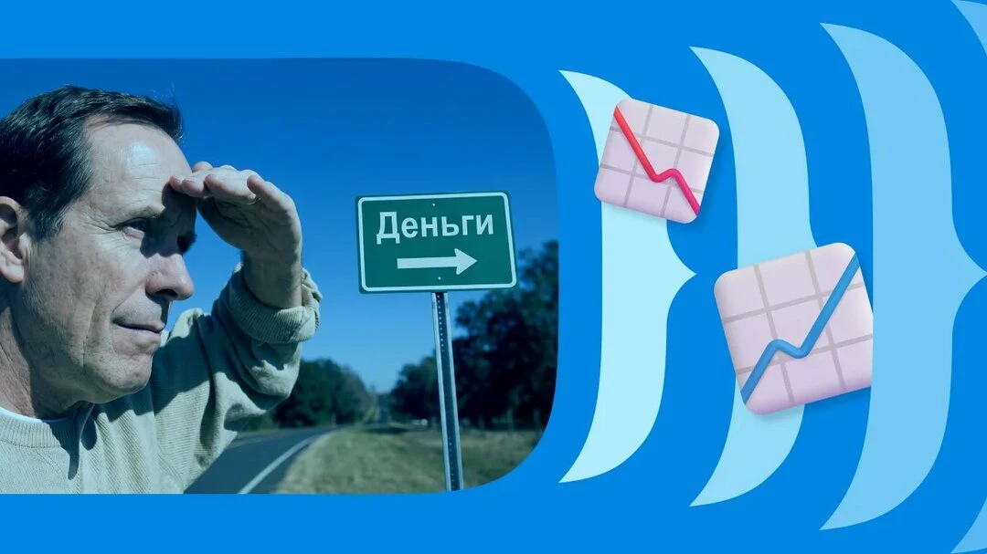 Как рассчитать, когда компания выйдет в плюс?
