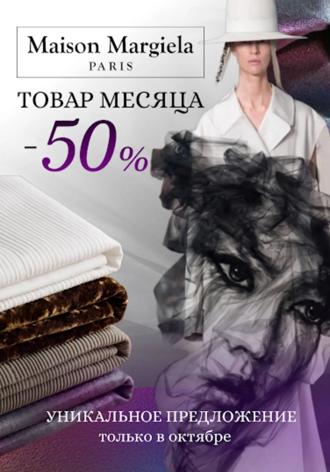 🎁Наступил октябрь! И вместе с ним наш новый товар месяца.