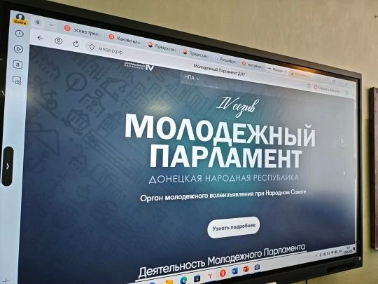 Сегодня 20 мая 2026 Представителями Молодежного Парламента Федорец Елизаветой, Тиханово...