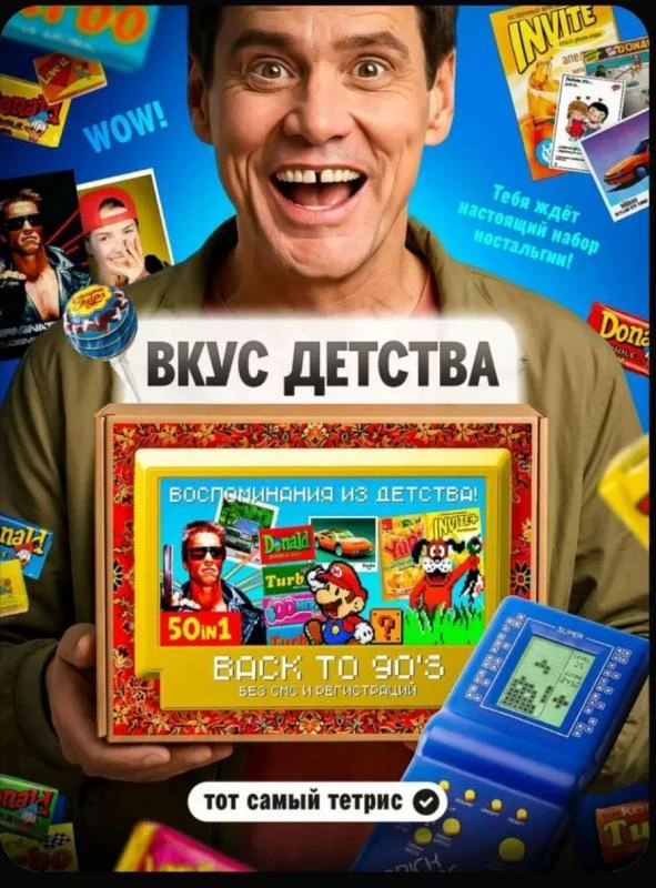 Дарим вам капельку детства! Бокс из 90-х💫Мы с девочками, решили немного окунуть вас в ...