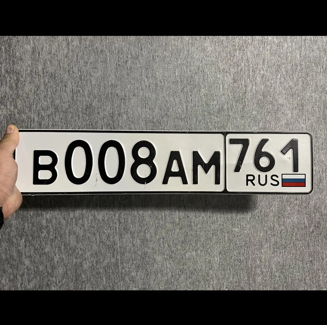 В008АМ 761 - ВАМ 008 761