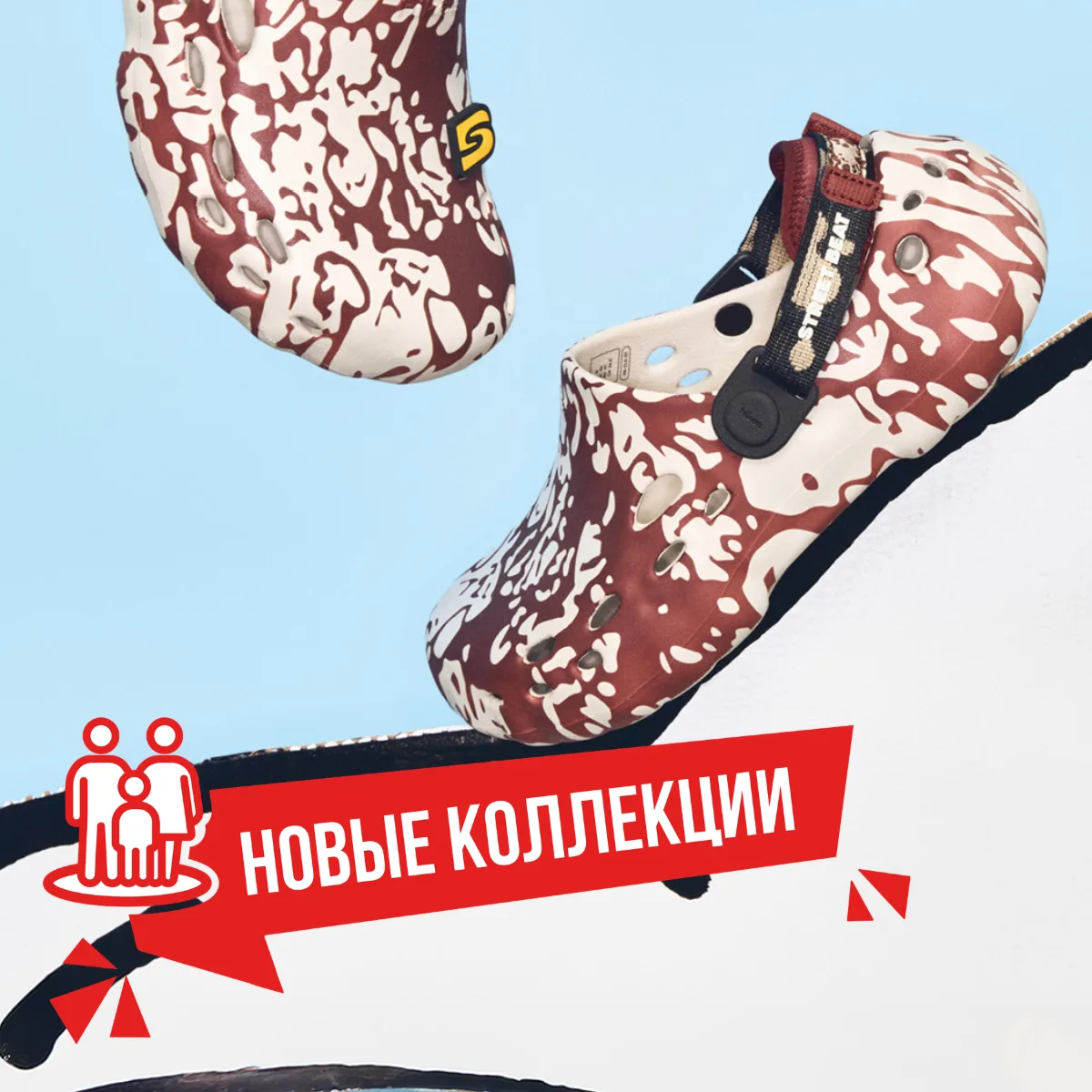 Новинки в Street Beat!

Вместе с Hikes Street Beat создали символ лета – клоги Hikes и Street Beat. 
