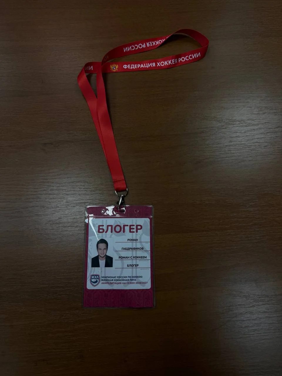 Приехал поддержать девчонок! Старт сезона ЖХЛ 🫶