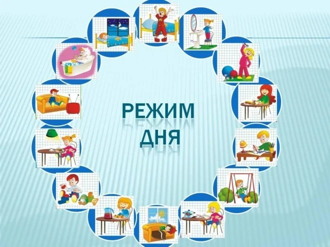 Без стресса в школу: чек-лист по организации режима дня