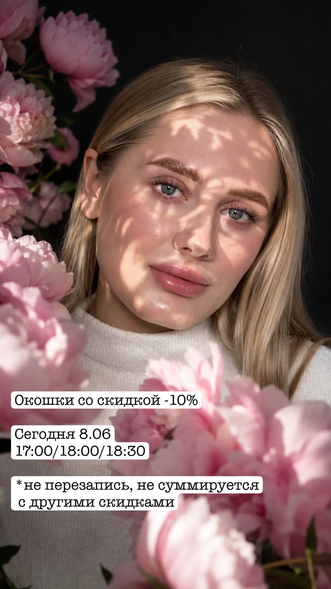https://n1443160.yclients.com/ - онлайн-запись