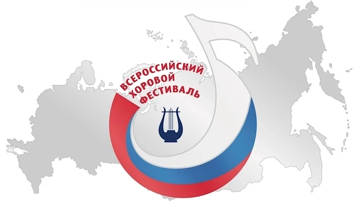 🏆Заслуженный коллектив народного творчества «Русский народный хор имени М.Н. Мордасовой» под руково