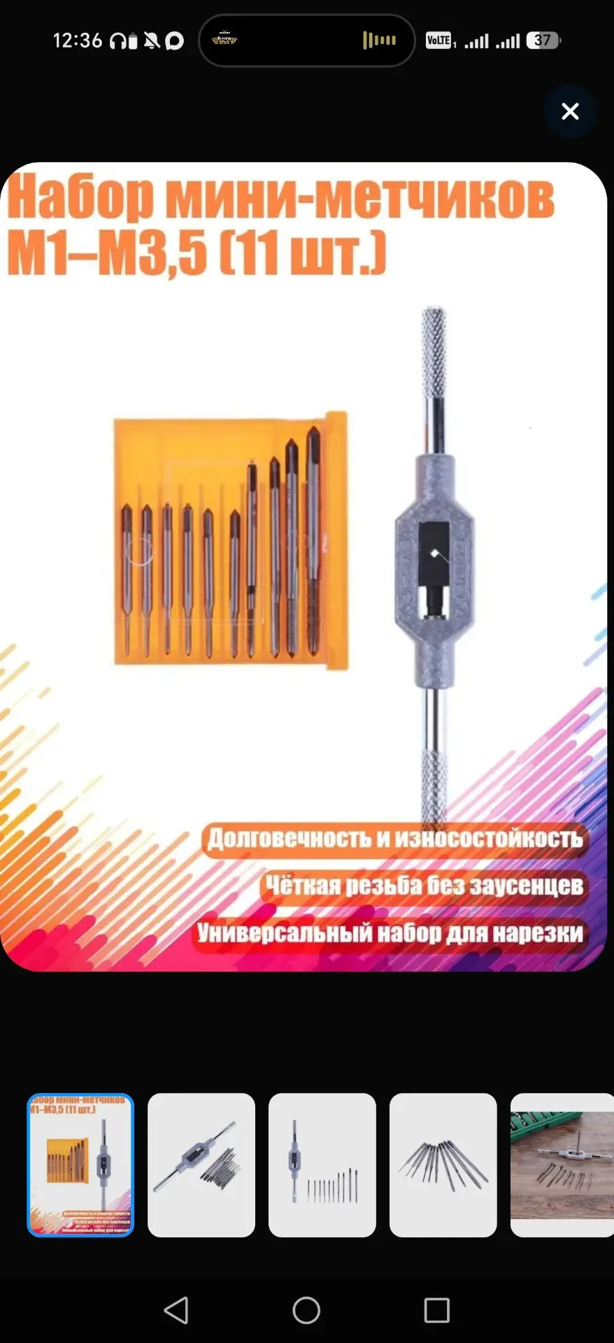 Цена 350