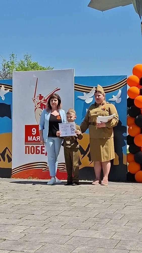 Адашесов Тимур стал призером городского конкурса чтецов «И помнит мир спасенный», посвя...
