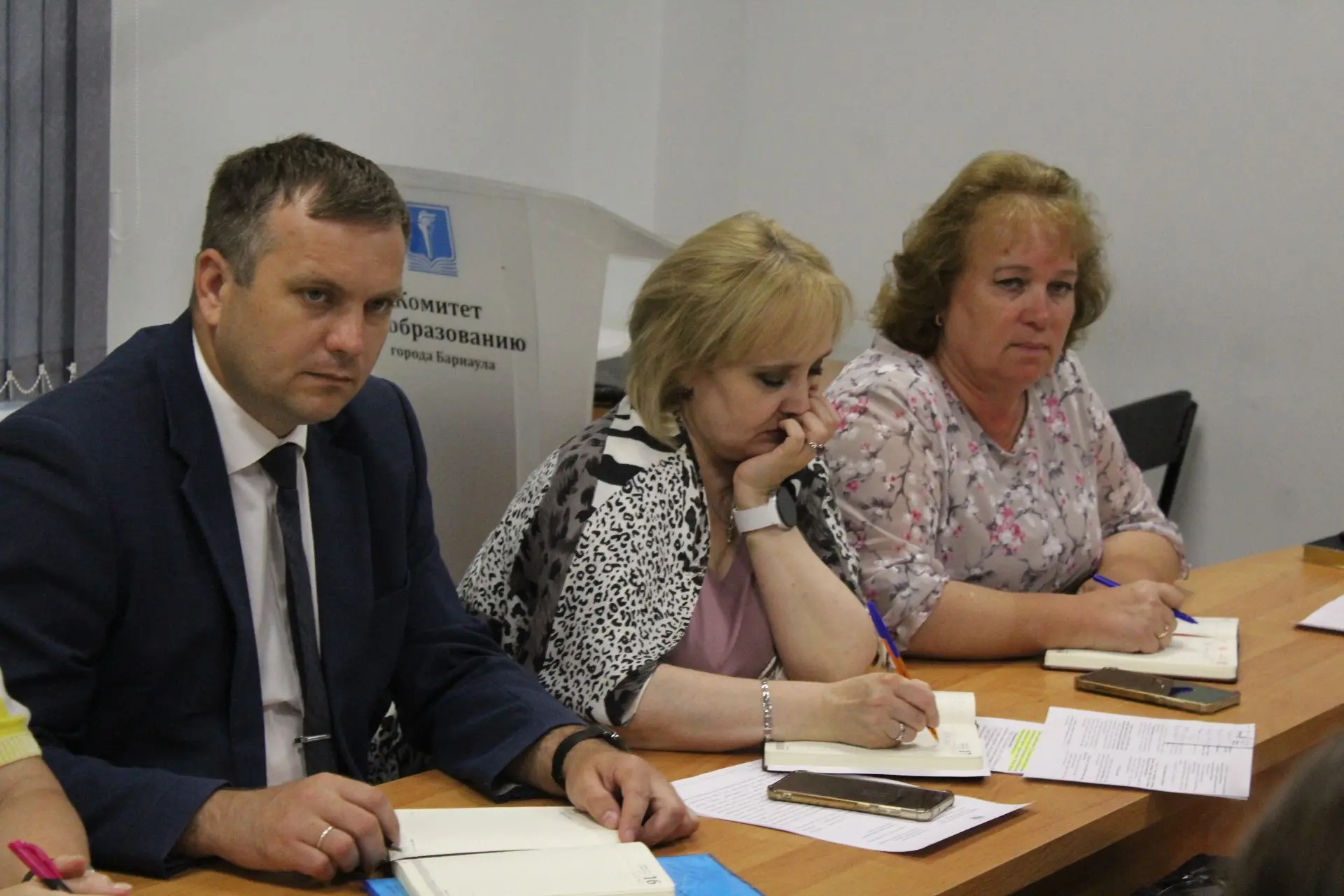 📣Еженедельное аппаратное совещание состоялось в городском комитете по образованию
 
В понедельник, 