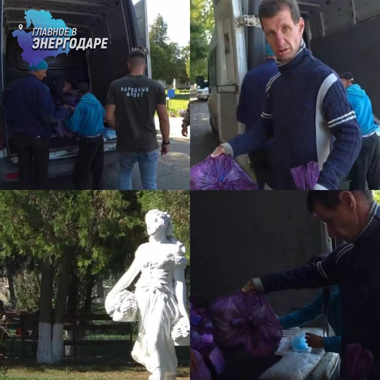 Народный фронт передал гуманитарную помощь Преславскому психоневрологическому интернату