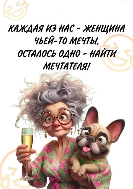Отличного дня! 🥰