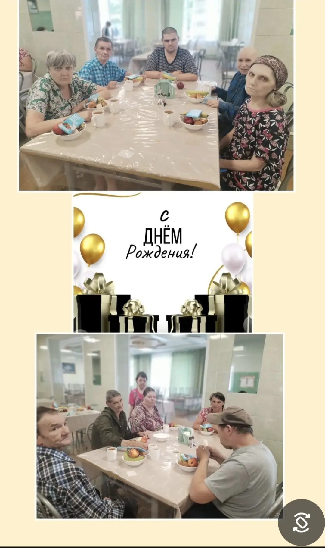 День рождения- любимый праздник большинства людей. И это не случайно, ведь именно в день своего рожд