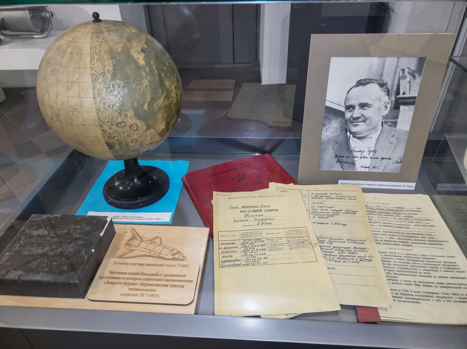 🚀 Алтайский край - родина второго космонавта планеты Германа Титова.  🌏 Именно Герман Степанович пер