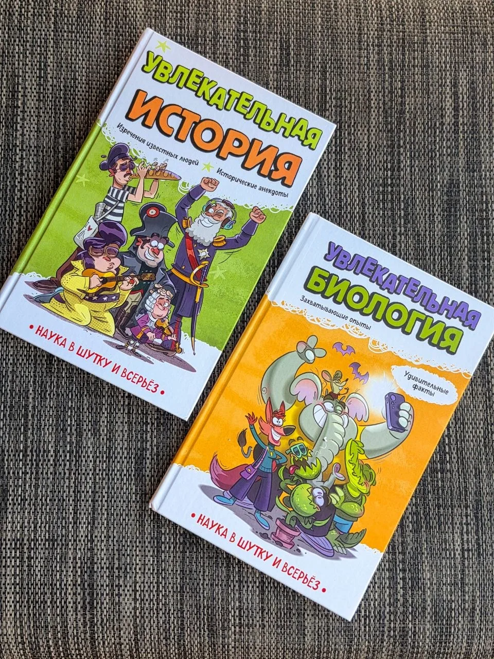 📚Сегодня я к вам с ещё одной книжной находкой 📖

На этот раз выбрала две энциклопедии из серии «На