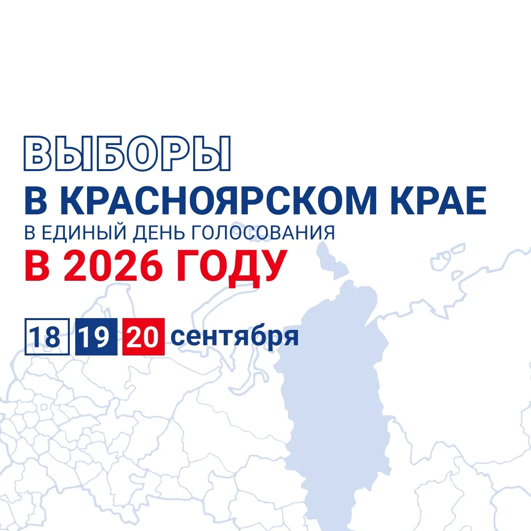 Кого и как будем выбирать этой осенью?

По всей стране 18, 19, 20 сентября пройдут выборы депутатов 