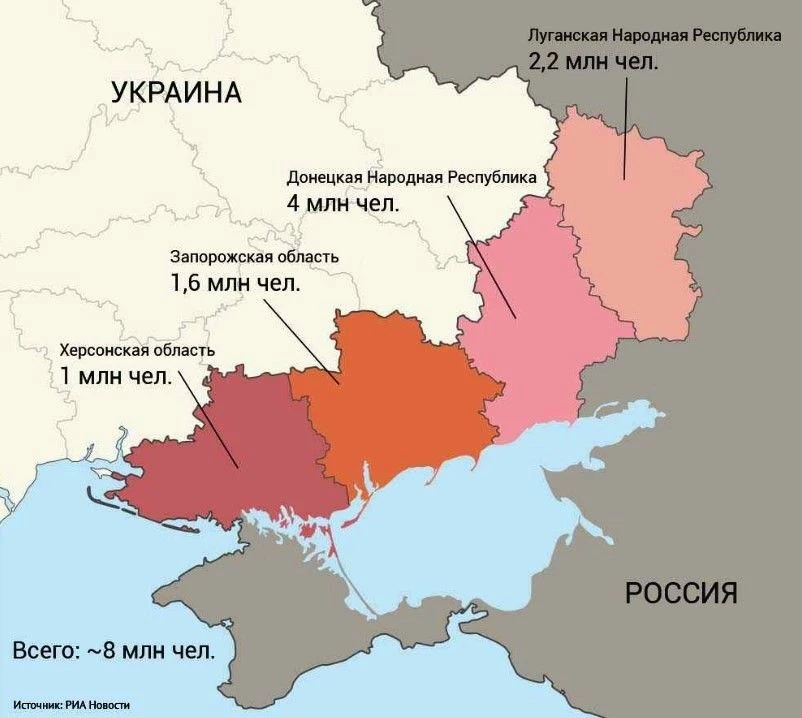 День воссоединения Новороссии с Россией отмечают в стране