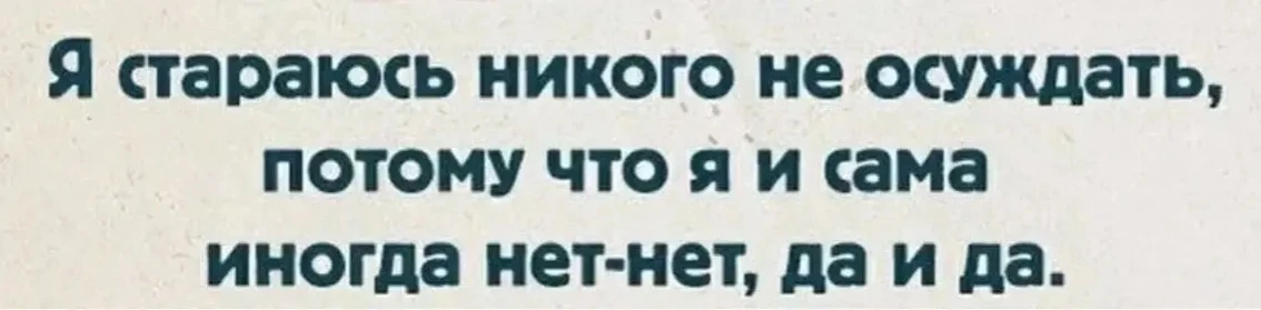 Мы? Мы!

💁‍♀️Мемчики тут

Чат канала