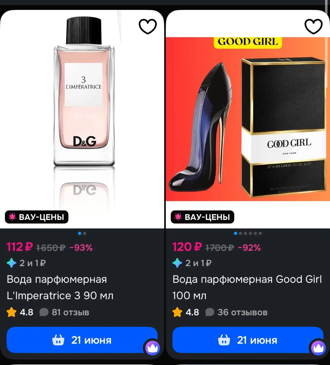 https://ozon.ru/s/garib-parfum
