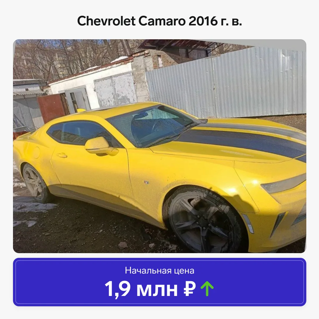 🚗 Подборка авто с торгов: от бюджетных вариантов до эксклюзивного спорткара