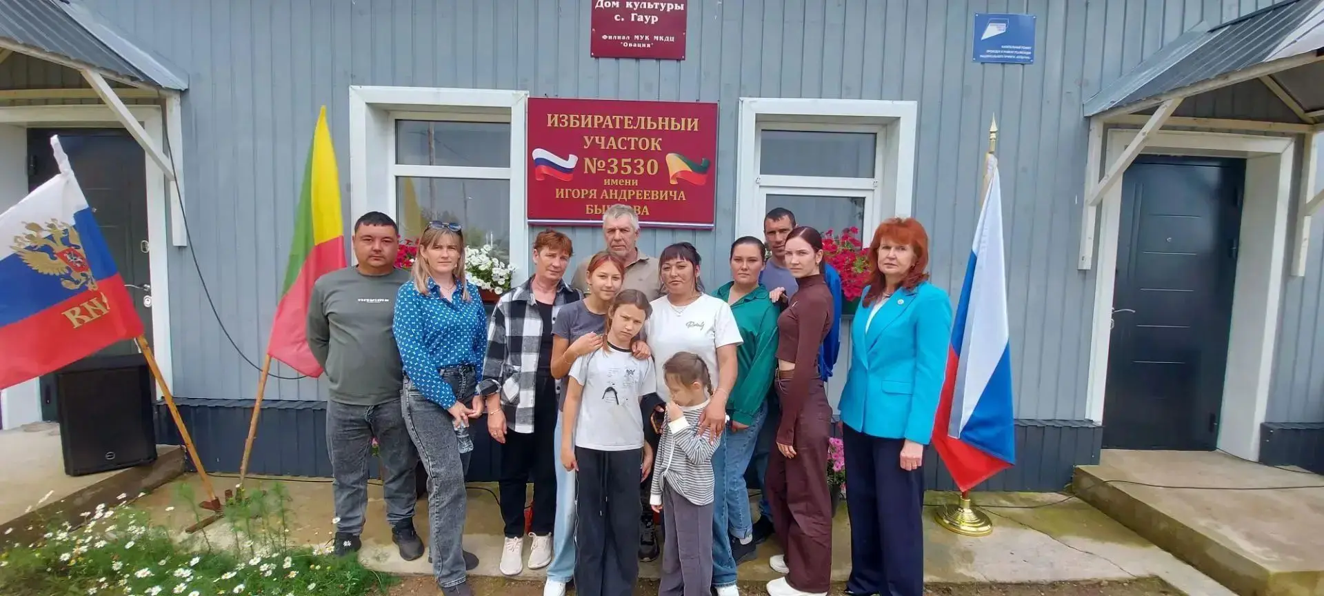 Память в названиях: именные избирательные участки в регионах России