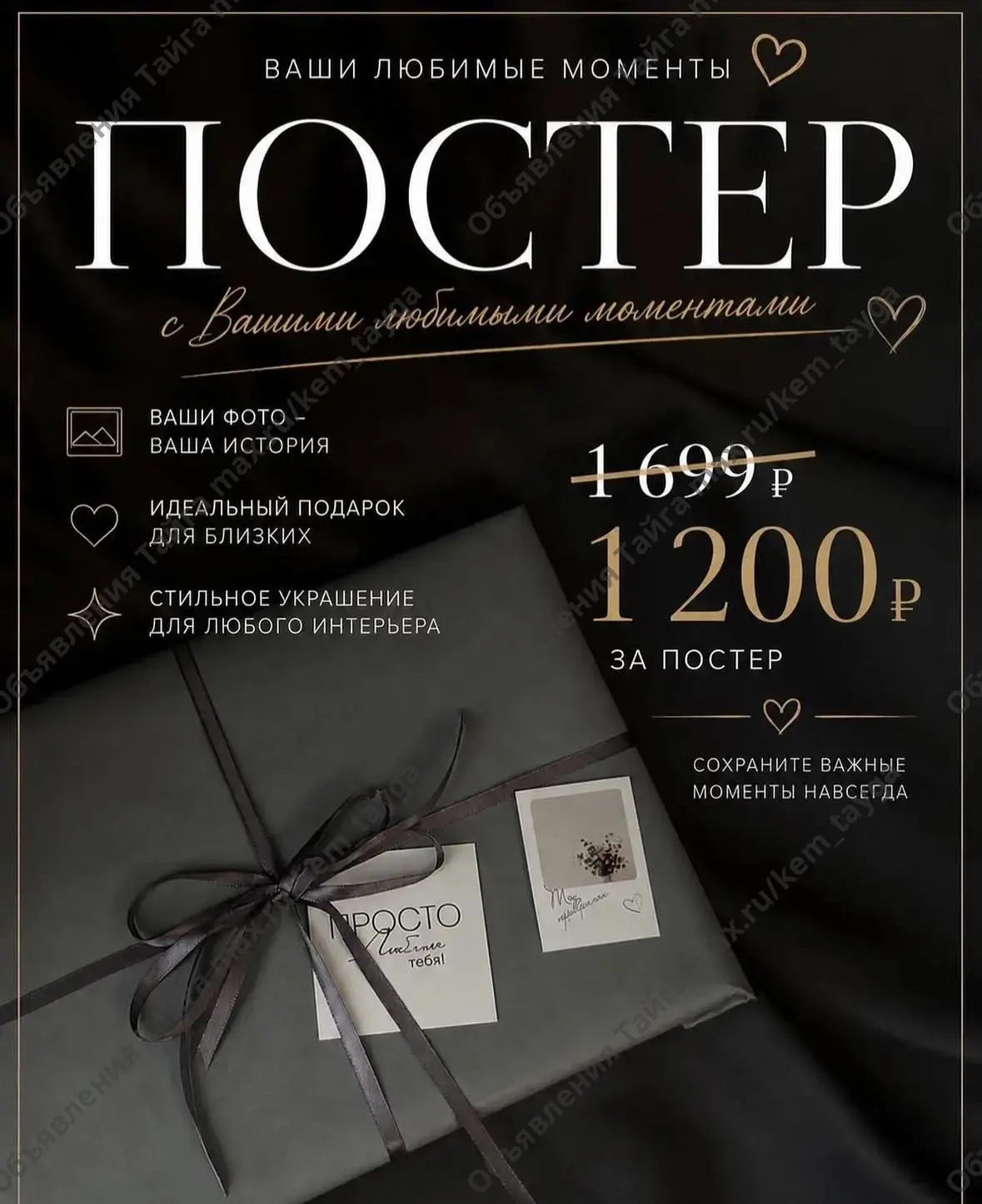 (без текста)
