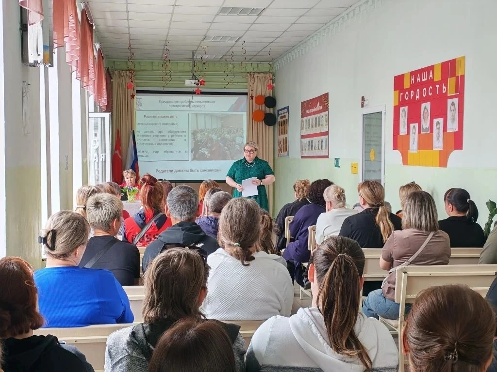 ✅В школе  состоялось общешкольное родительское собрание на тему «Безопасные каникулы-20...
