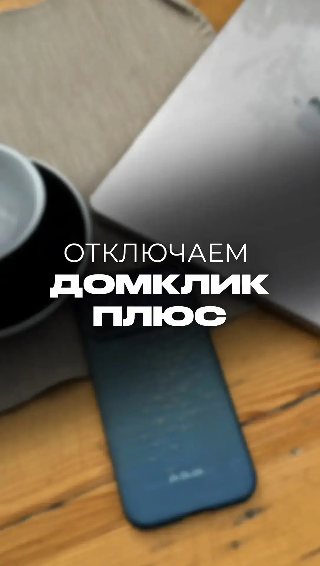 Добрый день, дорогие подписчики нашего канала про недвижимость! Сегодня хотим поделитьс...