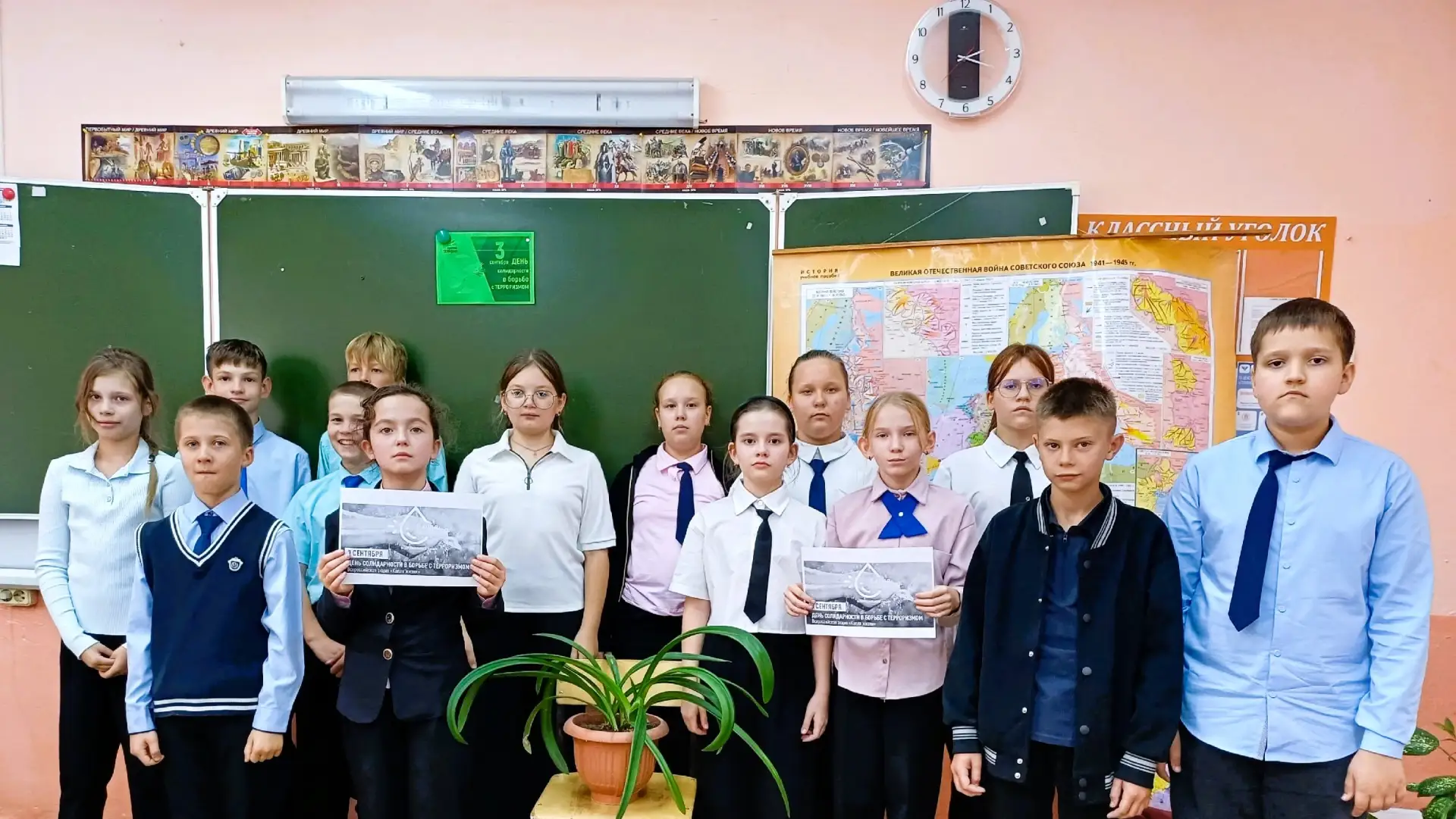 Учащиеся 5 «А» класса присоединились к Всероссийской акции «Капля жизни», посвящённой Д...